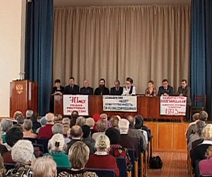 Конференция, посвященная семидесятилетию окончания потока массовых репрессий