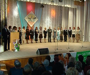 Открытие областного конкурса 