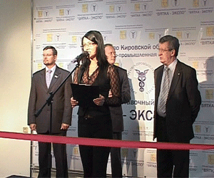 Специализированная выставка 