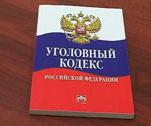 Приговор за уклонение от военной службы