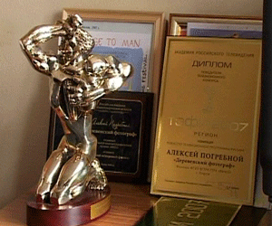 Очередная награда Алексея Погребного