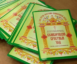 Карта маршрута Великорецкого крестного хода