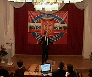 Государственному архиву Кировской области - 90 лет