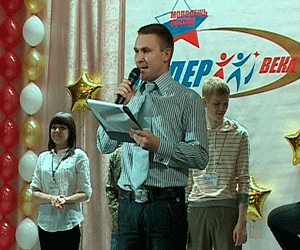 Финальный этап областного конкурса 