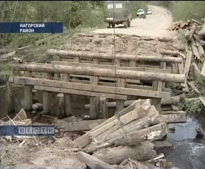 В Нагорском районе рушатся мосты