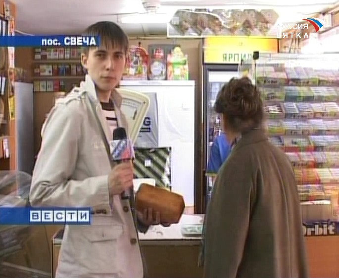 Дешевый хлеб стал яблоком раздора