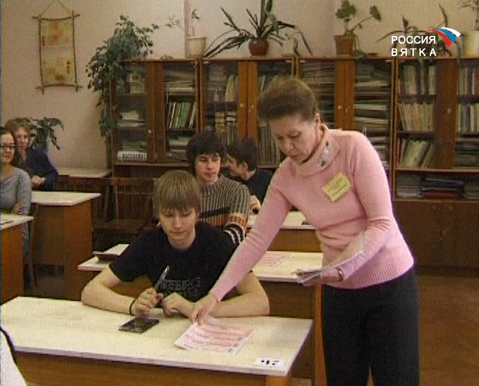 ЕГЭ: «за» и «против»