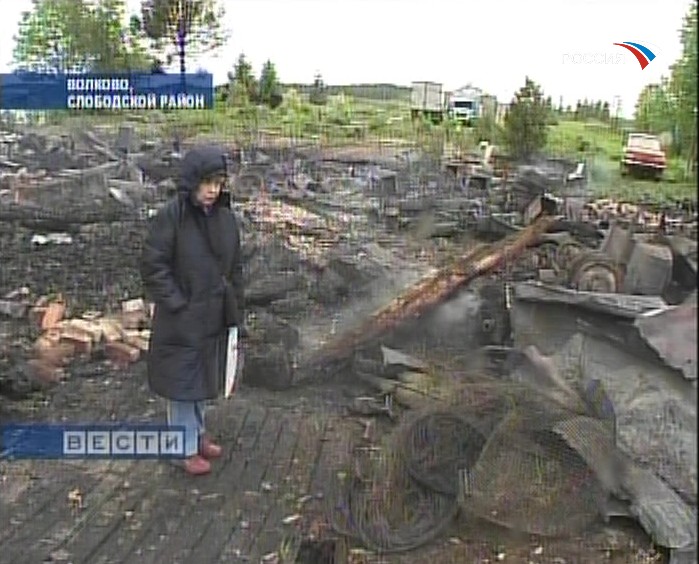 Сгорел дом героев «Лешкиного луга»