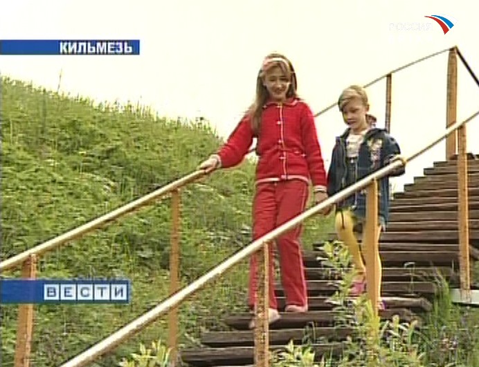 Сестра спасла сестру