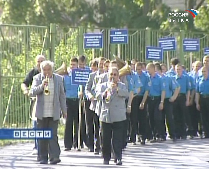 Спартакиада инкассаторов