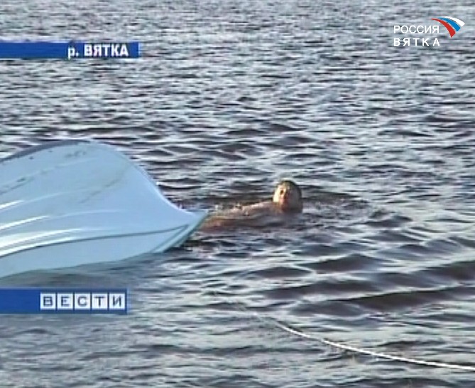 Ушел на рыбалку и не вернулся