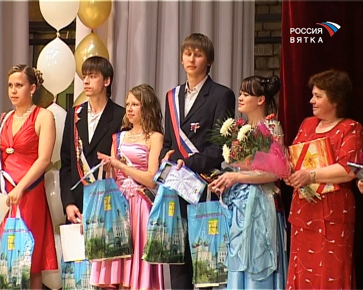 Прощание с детством