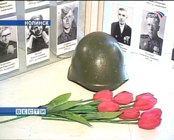 Память о солдате