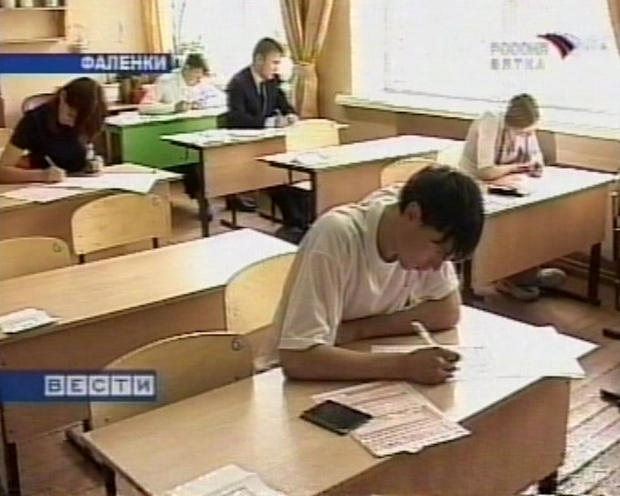 Сто баллов из ста или Задачка с подковыркой