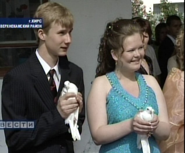 Золотая медаль с белоснежным голубем в подарок