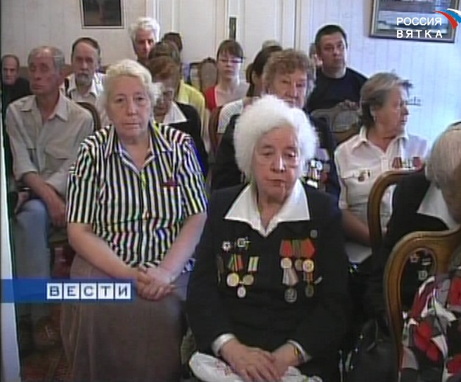 День памяти и скорби