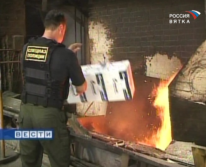 Наркотики приносят пользу. В качестве топлива