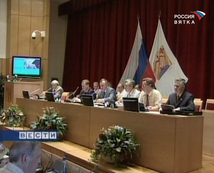 Куда потратить лишних пару миллиардов?