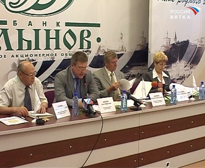 Лучший региональный банк страны