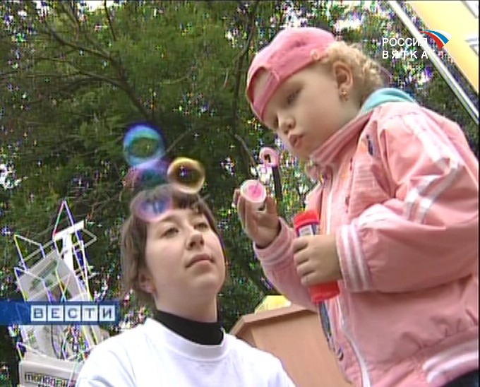 День молодежи: больше позитива!