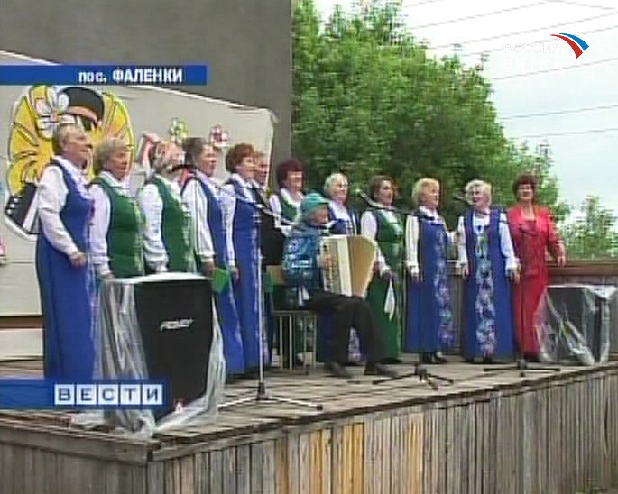 Праздник - целый день