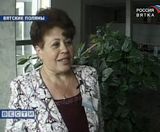 Слава России - на разных языках