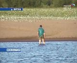 Ушел на рыбалку и не вернулся