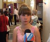 Прощание с детством