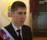 Прощание с детством