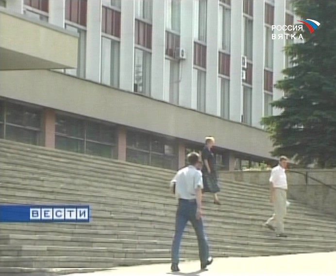 Аукцион на «наружку»