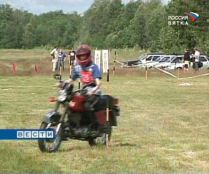 Соревнования 