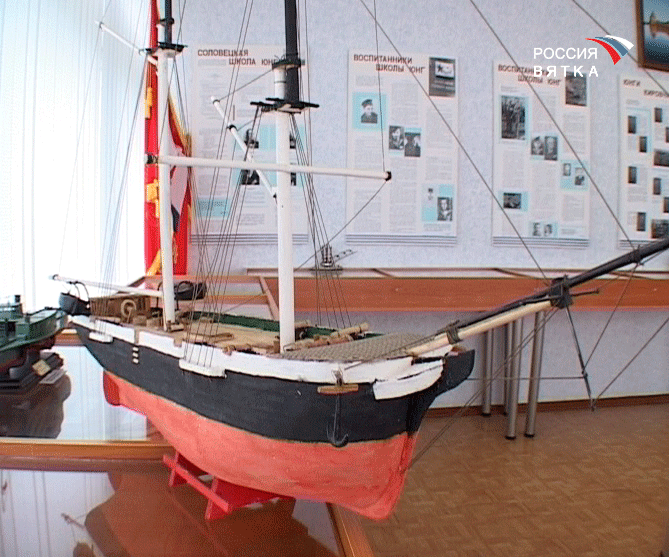 Музей судостроения