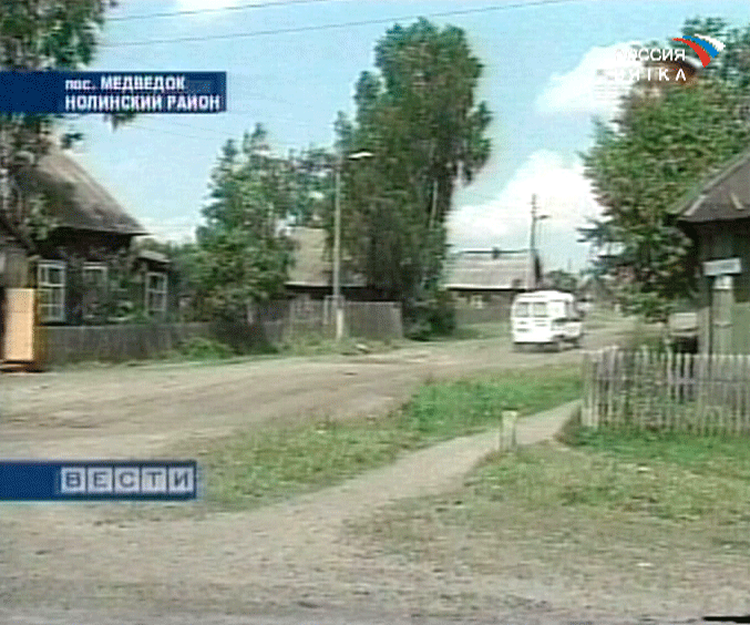Жители поселка Медведок не теряют надежды