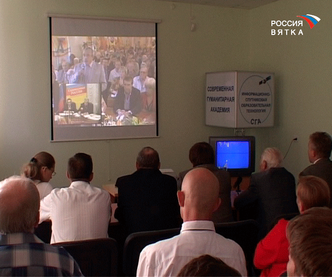 Видеоконференция партии 