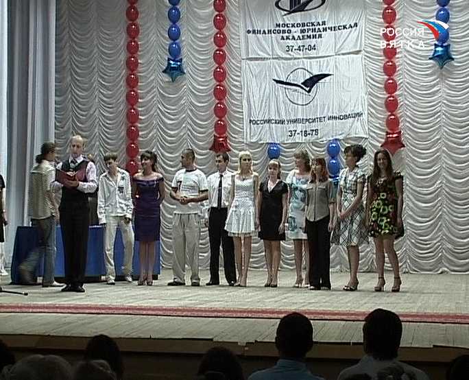 Торжественное вручение дипломов