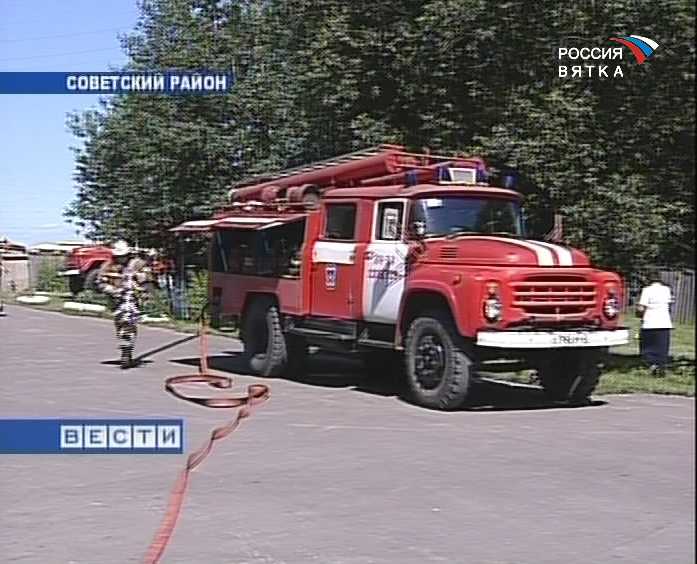 Выездная коллегия главного управления МЧС России по Кировской области