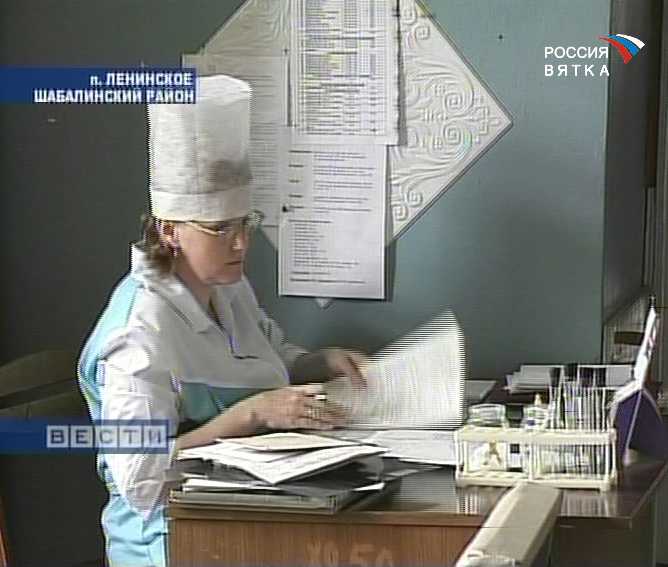 Здравоохранение Кировской области ждет перемен