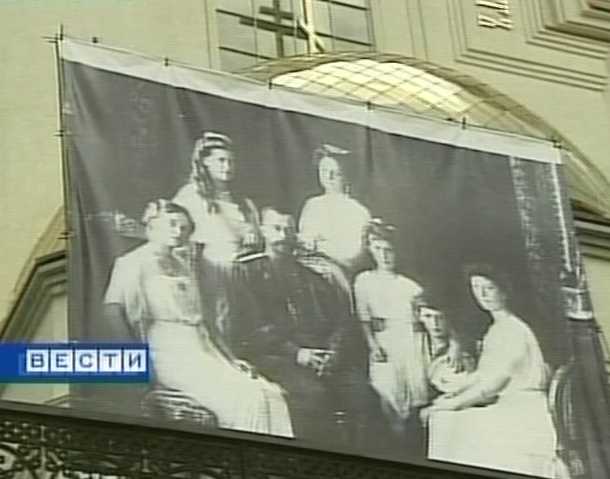 90 лет трагической гибели Романовых. Царская семья в Вятке