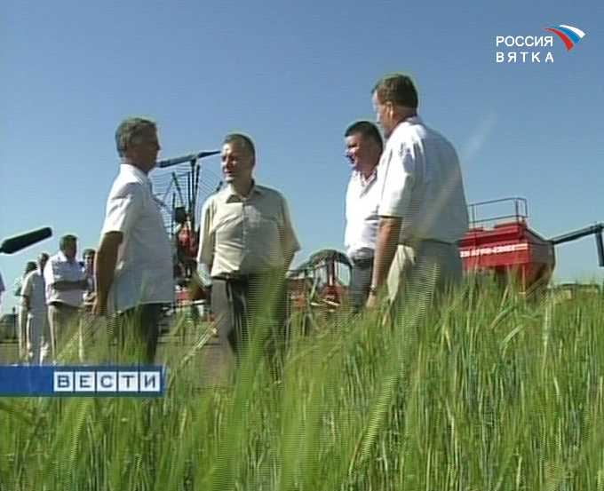 «День поля - 2008»