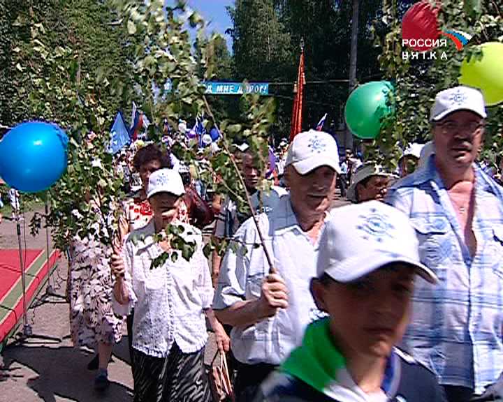 День рождения Омутнинска