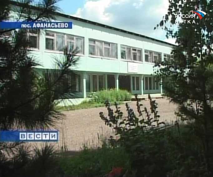 Афанасьевские педагоги осваивают новое оборудование