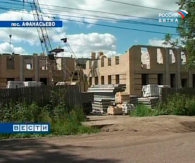 Строительство нового детского сада