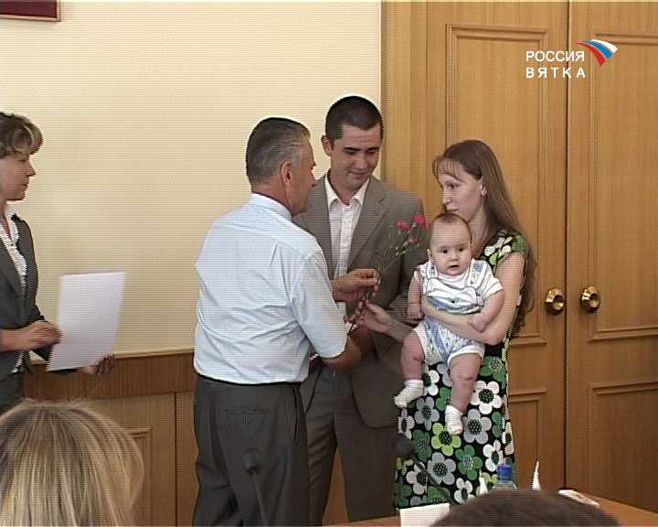 Субсидии молодым семьям