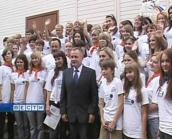 Дружественный визит в молодежное государство