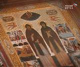 День Святых Петра и Февронии