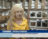 Печенье "Монастырское" отмечено Нижегородской епархией