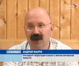 Неспортивные страсти в клубе "Родина"