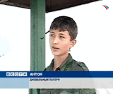 Лагерь для подростков на базе воинской части в Кстинино