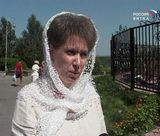 Памятник жертвам политических репрессий