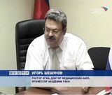 Личные вопросы оказались общественно значимыми